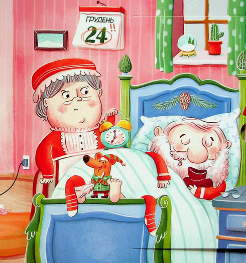 Christmas hustle and bustle