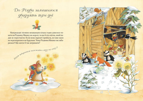 Christmas Mouse in the Winter Wonderland. Advent Calendar