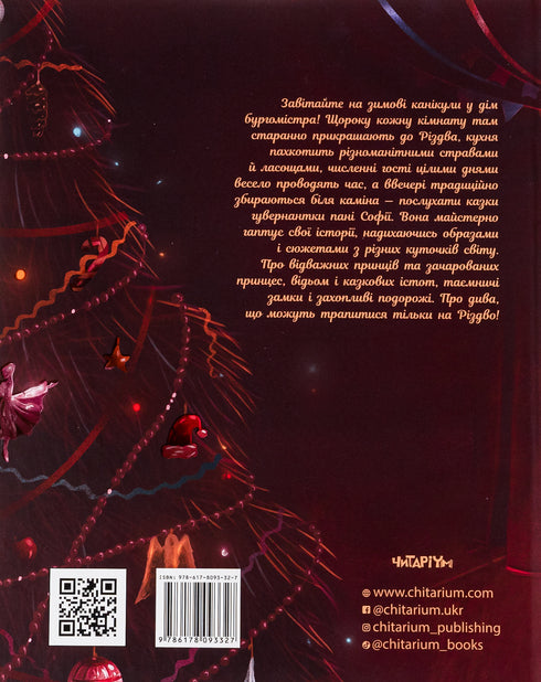 Christmas Tales of Mrs. Sofia