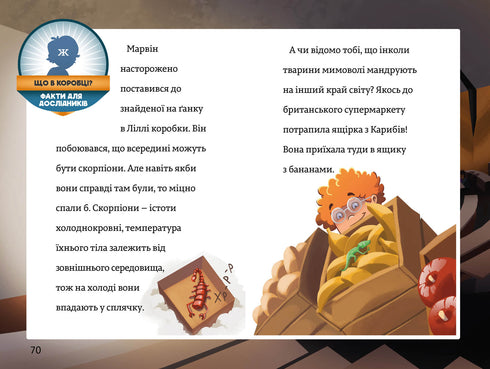 Un milagro navideño. Timmy Tobbson