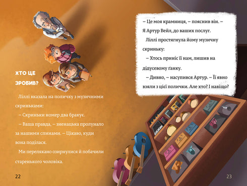 Un milagro navideño. Timmy Tobbson