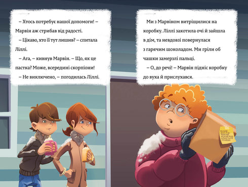 Un milagro navideño. Timmy Tobbson