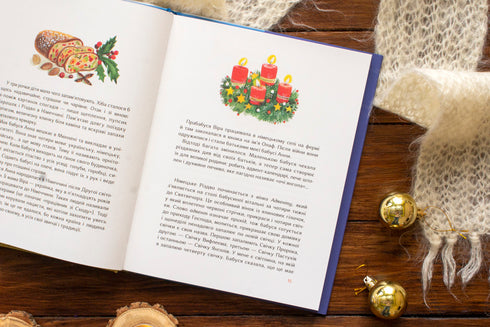 Weihnachten und meine zwölf Großmütter