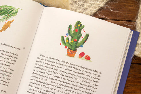 Weihnachten und meine zwölf Großmütter