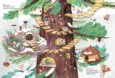 Weihnachten im großen Baum