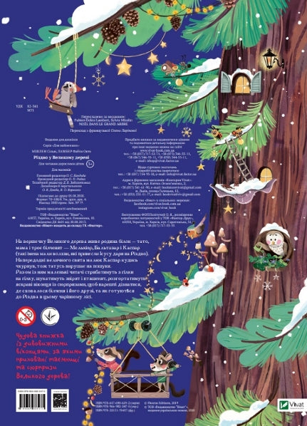 Weihnachten im großen Baum