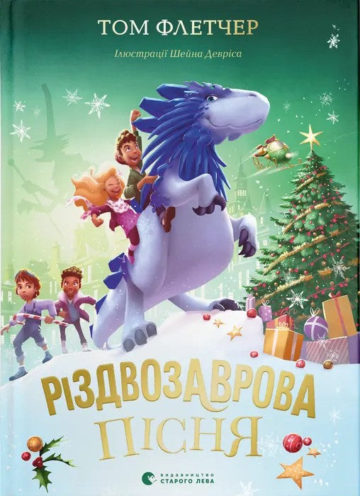 Chanson de chant de Noël