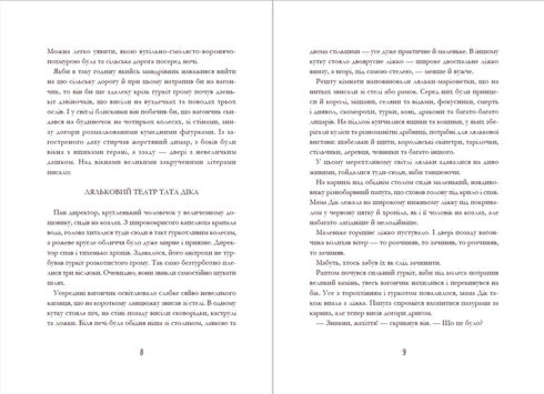 Rodrigo Rozbiygolova y el Niño, su portador de armas