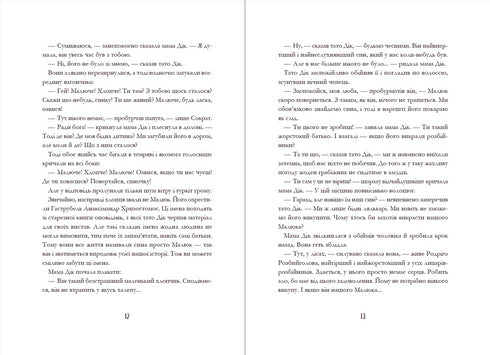 Rodrigo Rozbiygolova y el Niño, su portador de armas