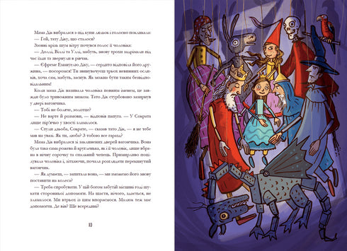 Rodrigo Rozbiygolova y el Niño, su portador de armas