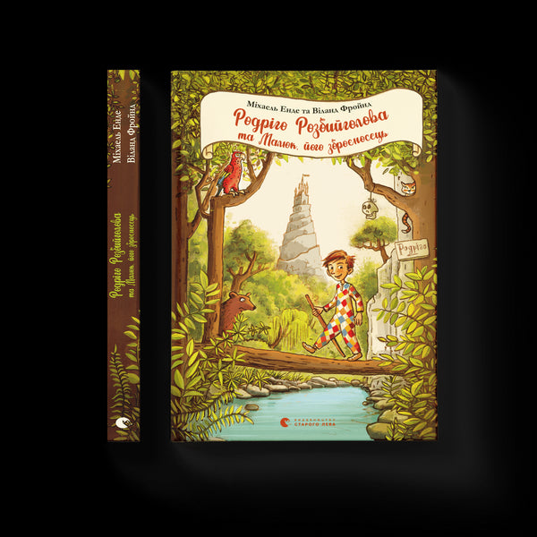 Rodrigo Rozbiygolova y el Niño, su portador de armas