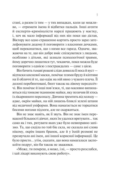 Jardín de mariposas (M) - 9786171703568