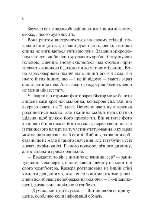 Jardín de mariposas (M) - 9786171703568