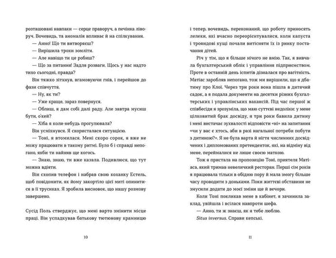 Es hora de volver a encender las estrellas