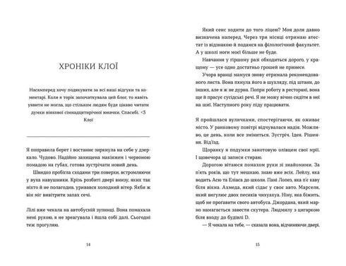 Es hora de volver a encender las estrellas