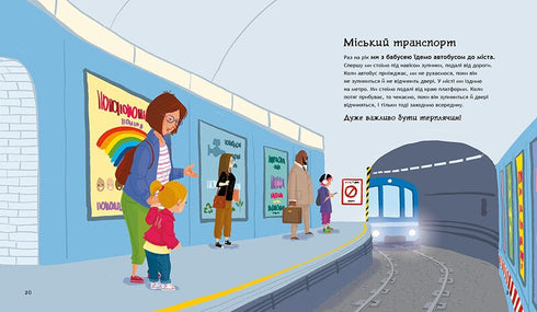 Was Kinder über Sicherheit wissen sollten - 9786170993540