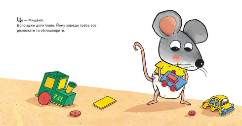 Was ist in der Windel?