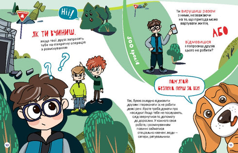 Was wirst du tun? Minensicherheit in Fragen und Antworten