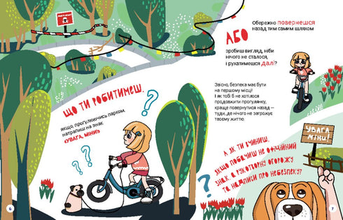 Was wirst du tun? Minensicherheit in Fragen und Antworten