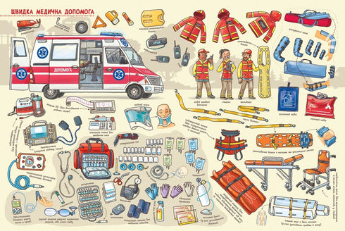 ¿Qué hay dentro? Transporte