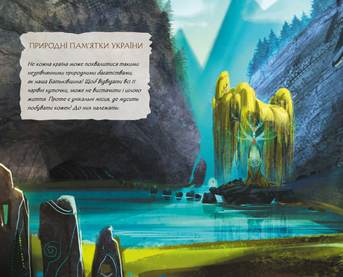 Tagebuch der Mavka. Herbst