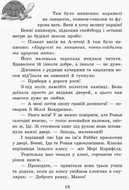 Escuela de animales mágicos. ¿Dónde está el señor M? Libro 7