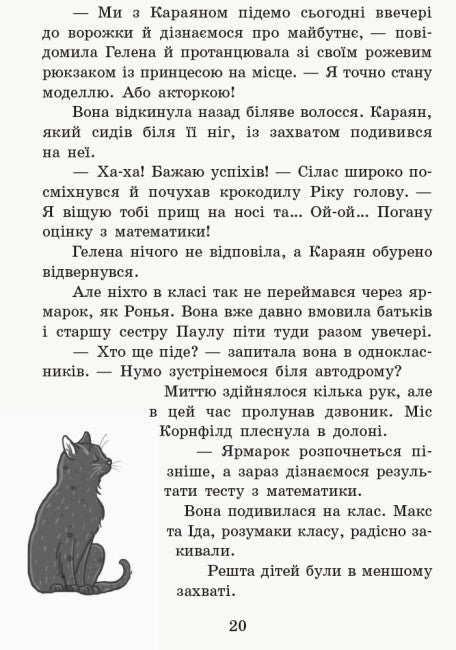 Escuela de animales mágicos. ¿Dónde está el señor M? Libro 7