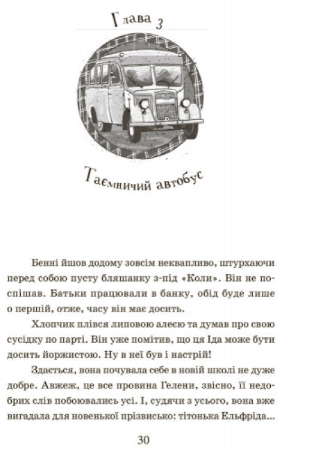 Escuela de animales mágicos. Libro 1