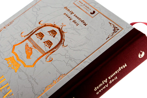 Cuisine noble de Galicie - 9789664480779