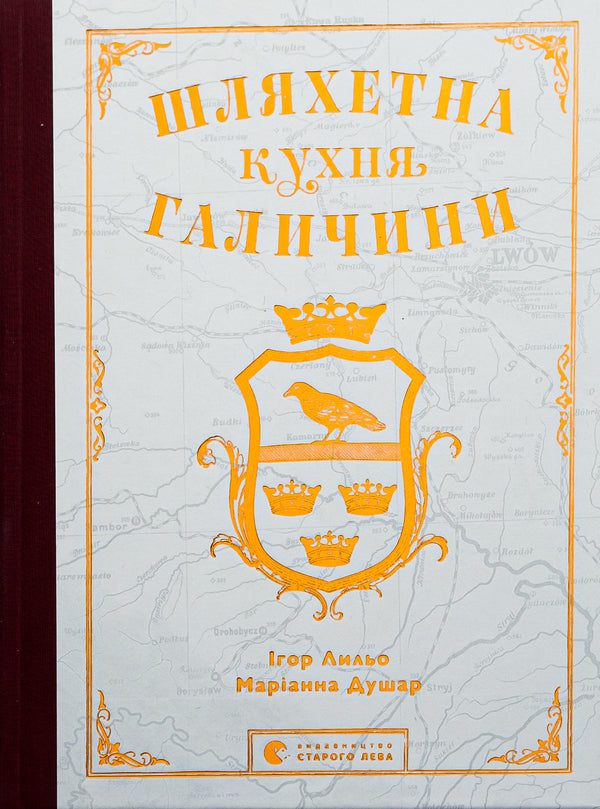 Cocina noble de Galitzia - 9789664480779