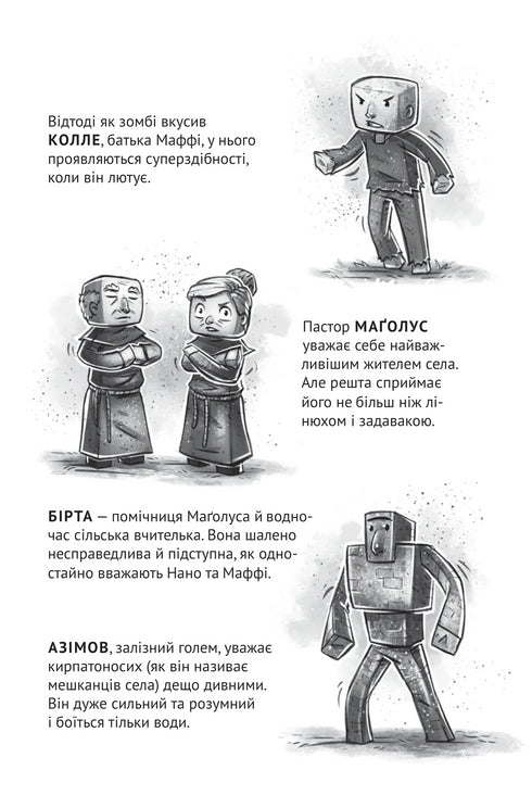 Village. In the jungle trap