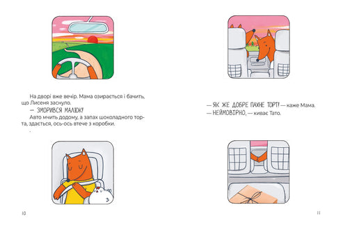 Siete historias pelirrojas. libro gentil