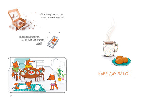 Siete historias pelirrojas. libro gentil