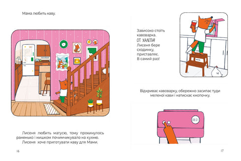 Siete historias pelirrojas. libro gentil