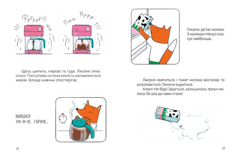 Siete historias pelirrojas. libro gentil