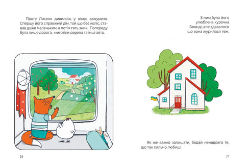 Siete historias pelirrojas. libro gentil