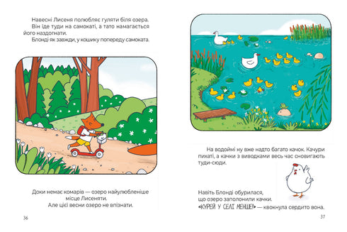 Siete historias pelirrojas. libro gentil