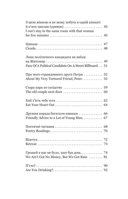 Blue Sparrow / Charles Bukowski - 9786178225834