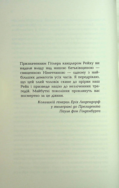 Сливове дерево