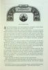 Worte des Strahlenordens. Chroniken des Sturmlichts. Buch 2