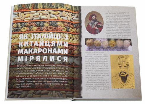 Leckere Reisen. Neue Touren durch die Küche