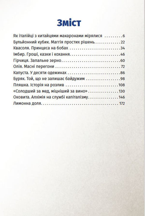 Leckere Reisen. Neue Touren durch die Küche