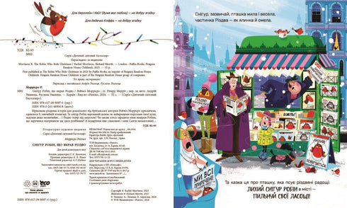 Der Schneevogel Robin, der Weihnachten gestohlen hat - 9786170990976