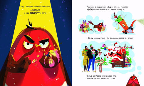 Der Schneevogel Robin, der Weihnachten gestohlen hat - 9786170990976