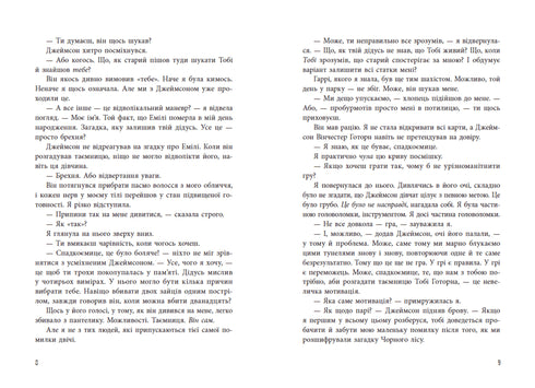 The Hawthorne Legacy