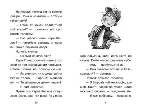 Asunto para Kviatkovski. La pipa de Sherlock.