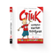 Stink unglaublicher Junge-Kurzling. Buch 1