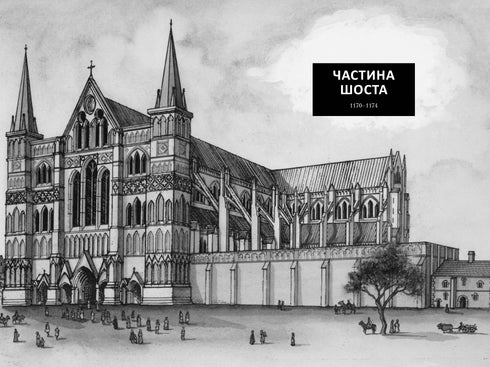 Erdpfähle - 9786178373795