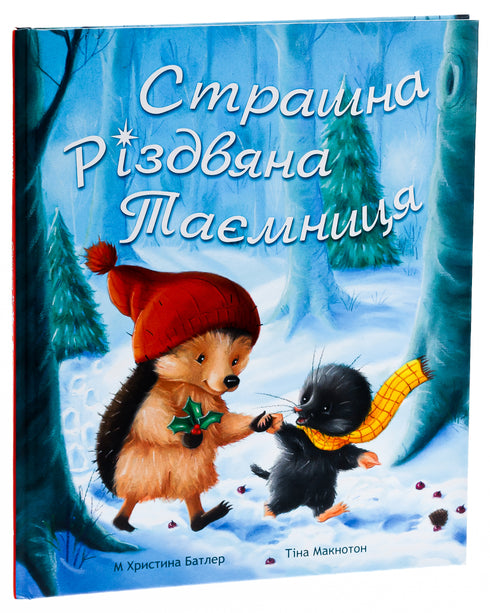 Schreckliches Weihnachtsgeheimnis