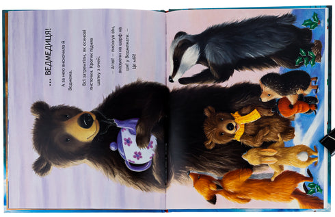 Schreckliches Weihnachtsgeheimnis